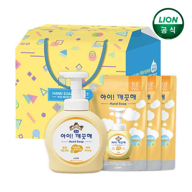 아이깨끗해 핸드워시 선물세트, 부담 없이 선물하기 좋은 선택