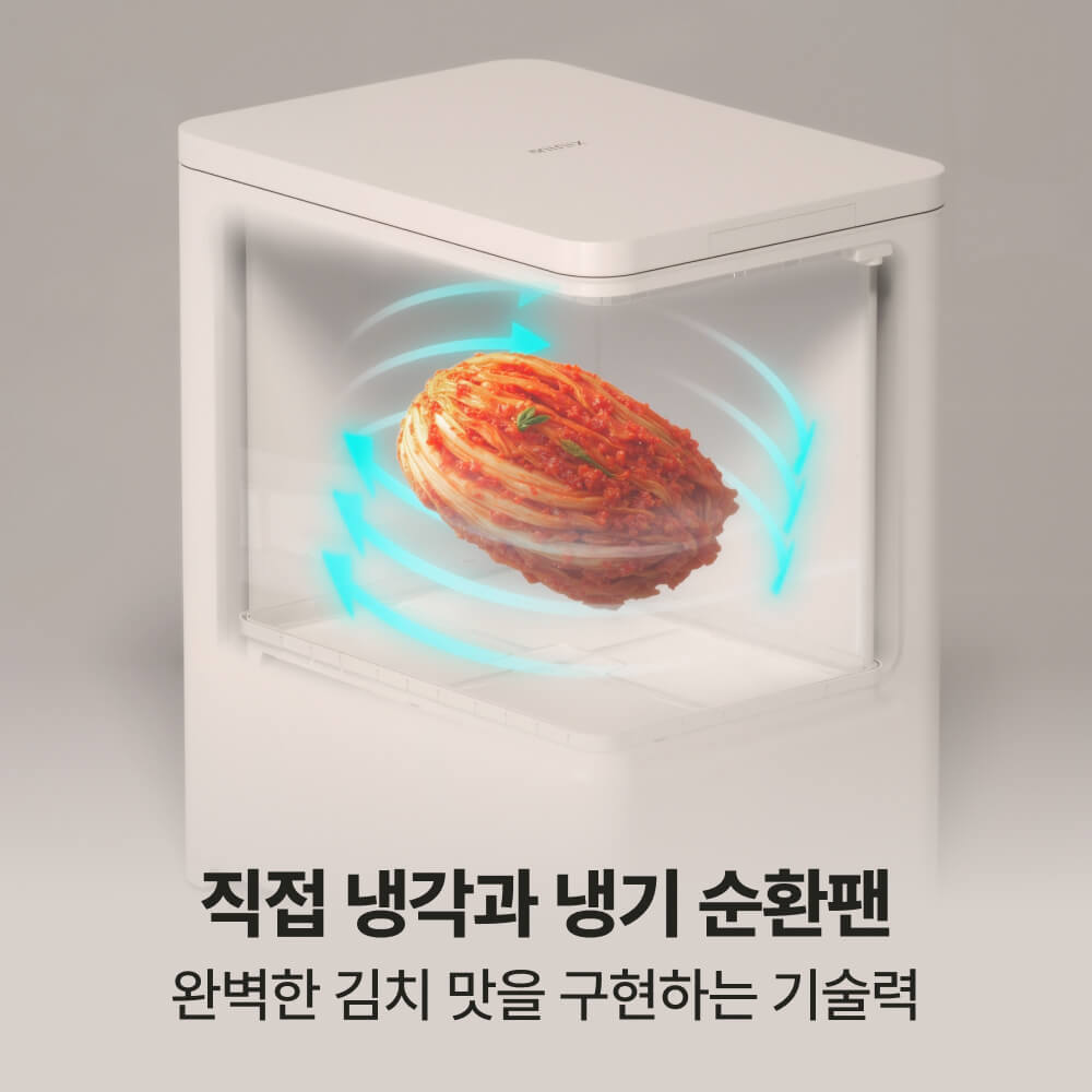 미닉스 미니 김치냉장고 더시프트 39L 소형 뚜껑형