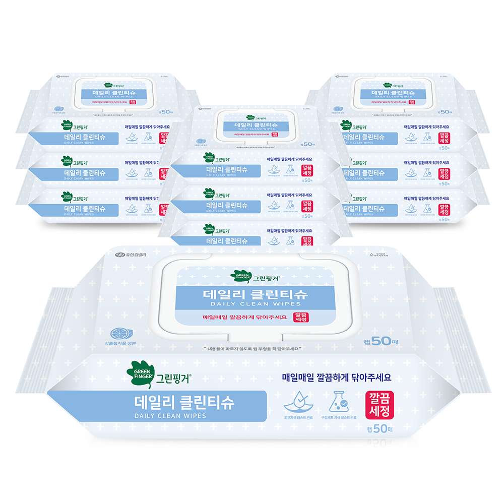아이를 위한 안전한 소독티슈, 이렇게 선택하세요!