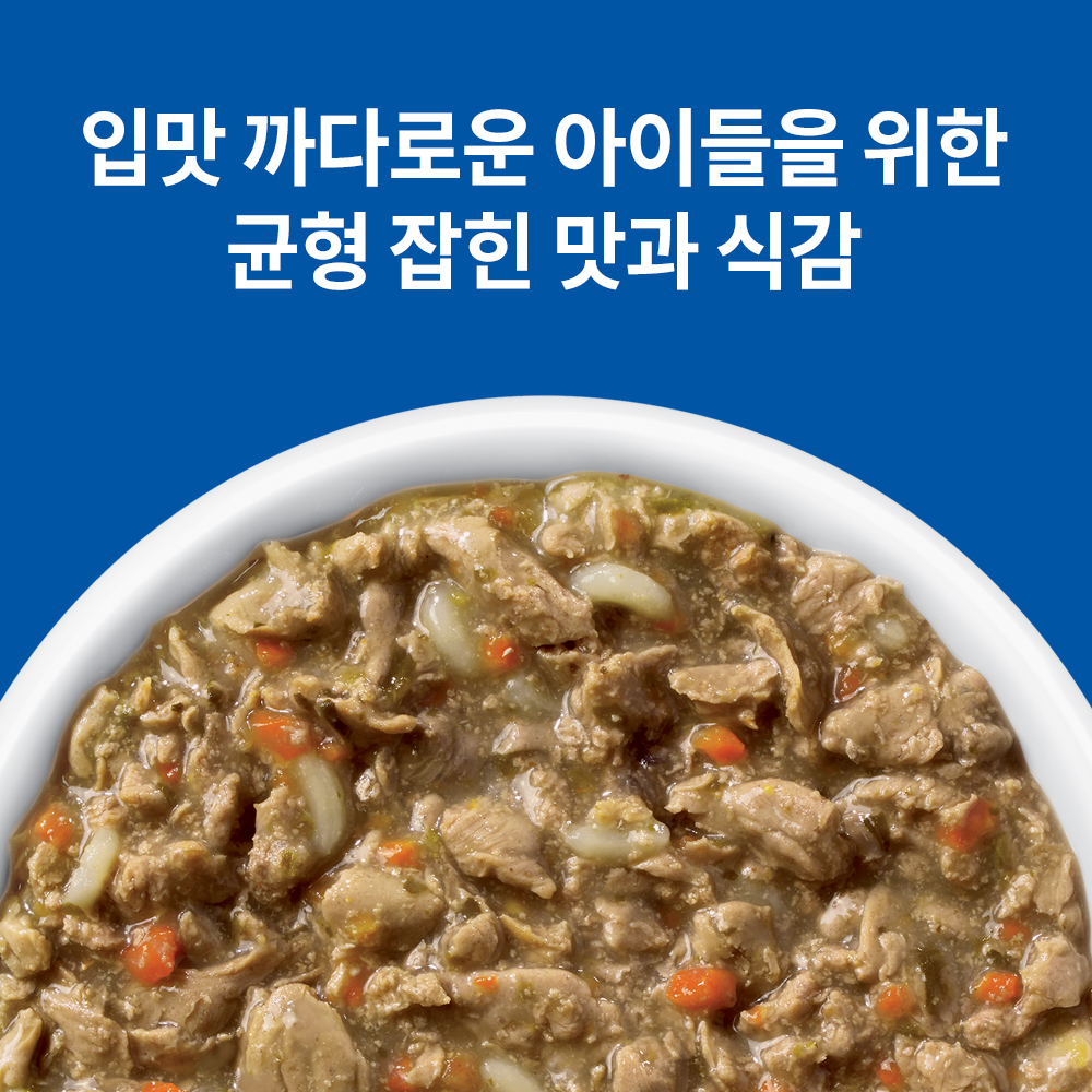 고양이에게 딱 맞는 건강한 사료, 힐스 어덜트 치킨 & 쌀 스튜 추천!