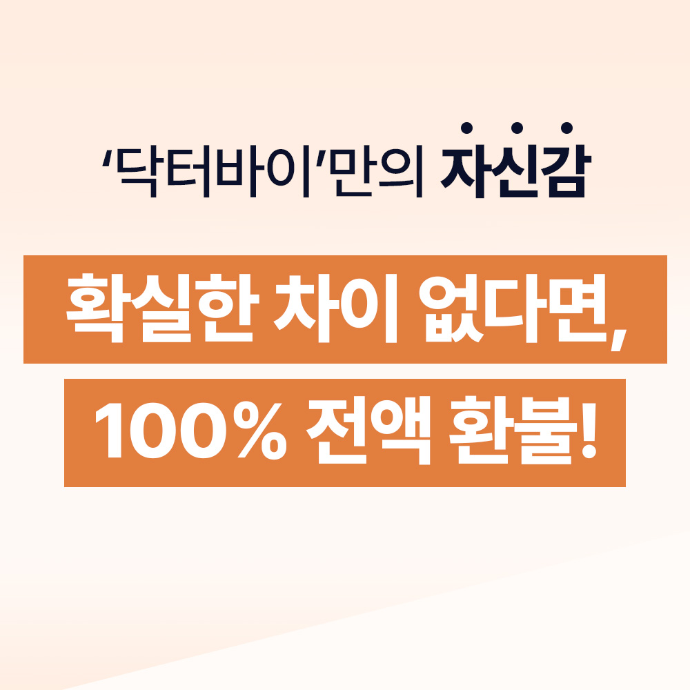 고양이 소화 건강을 위한 친근한 영양제 추천, 닥터바이 캣엔자임 스위프트