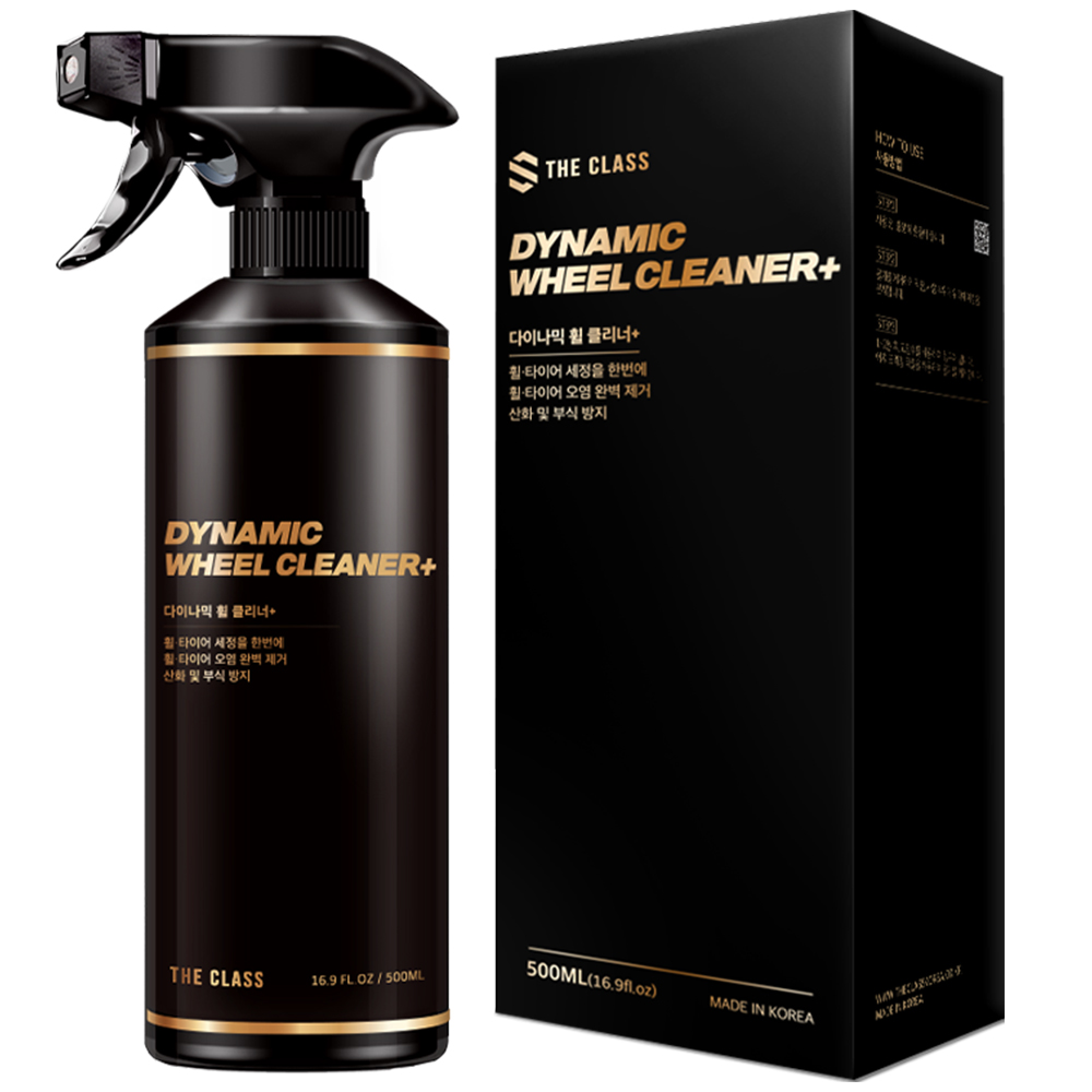 초보도 쉽게 따라하는 셀프 세차, 집에서 즐기기 좋은 디테일링 세트 추천