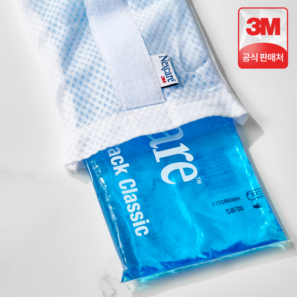 집에서 간편하게 사용하는 냉온 찜질팩, 넥스케어로 편안함을 느껴보세요!