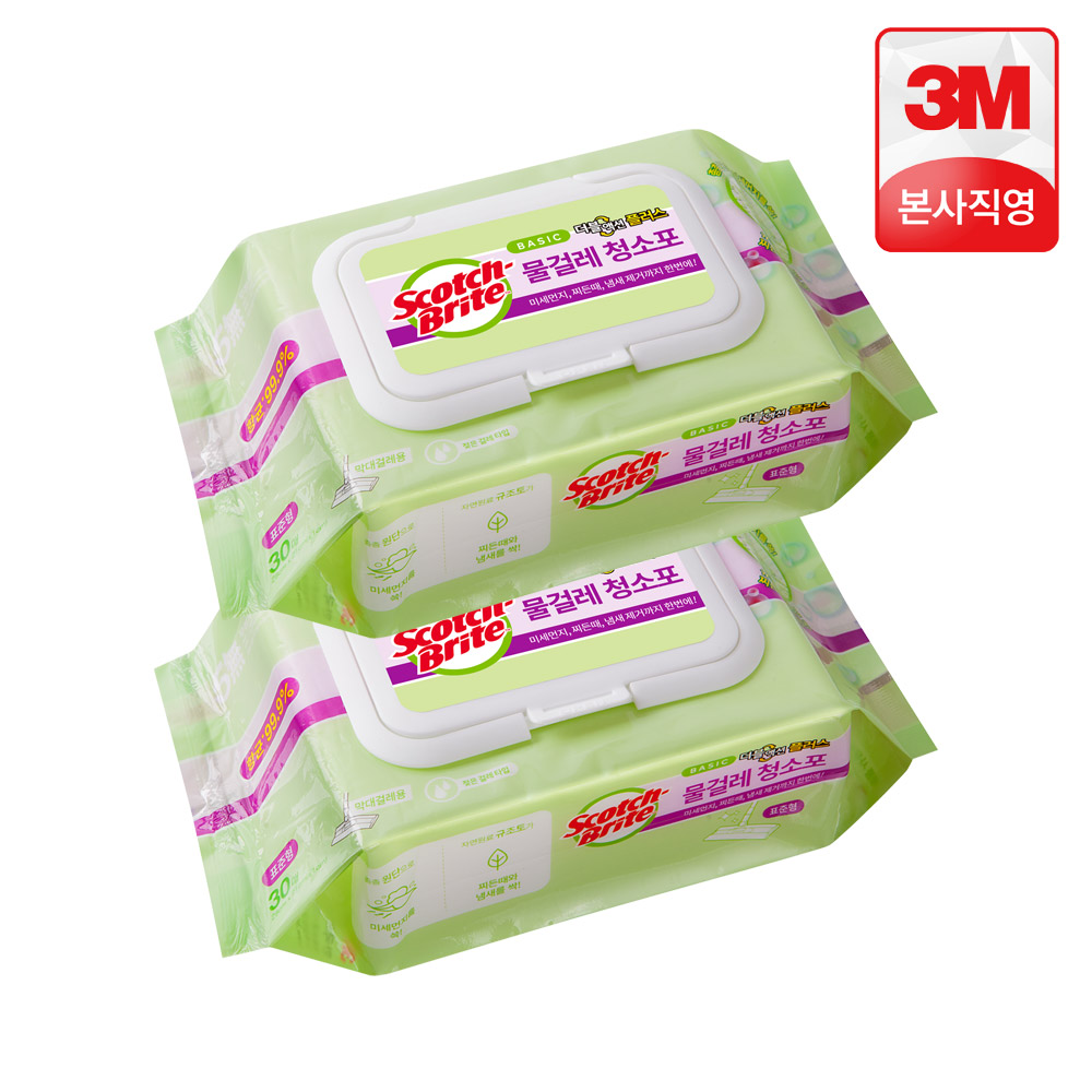 집안 청소가 훨씬 쉬워지는 대형 물걸레 청소포 추천!