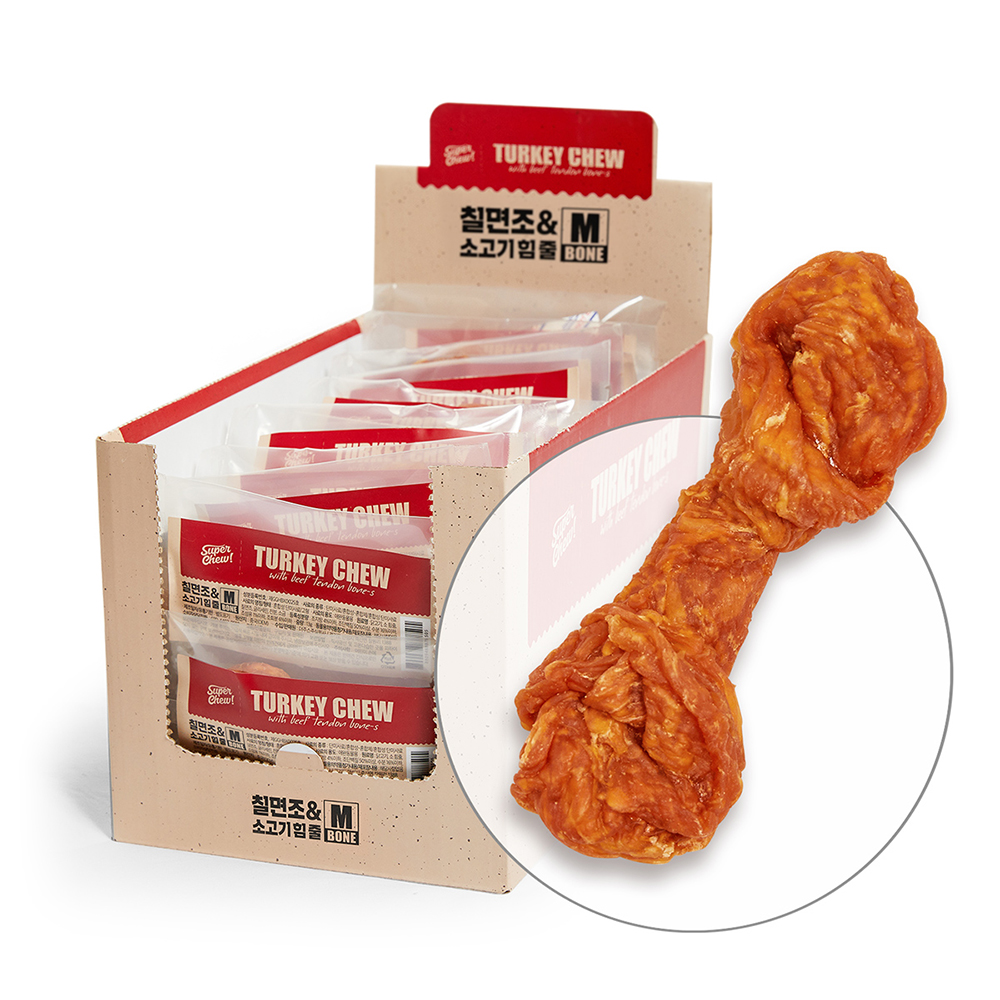 우리 강아지에게 딱 맞는 오래 먹는 터키 간식, 슈퍼츄 링스 추천!