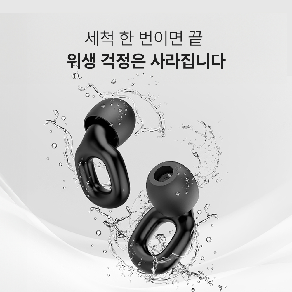 편안한 잠을 위한 소음 차단 귀마개, 이렇게 선택하세요!