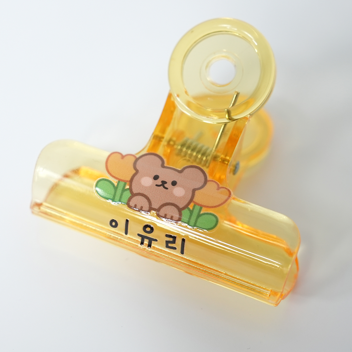 아이들 이름표, 이렇게 쉽게 만들어보세요! 배경 없는 네임스티커 추천