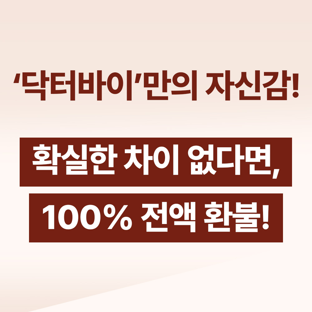 강아지 피부와 관절, 심장을 위한 영양제 추천! 오메가3로 건강 챙기기