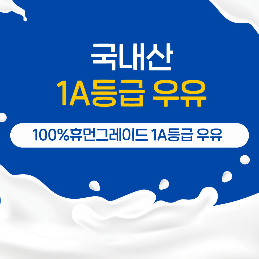 반려동물 건강을 챙기는 간편한 방법, 슈퍼포우 펫밀크 강아지와 고양이 우유