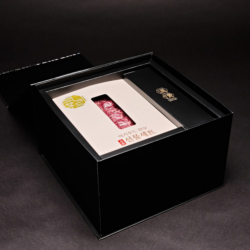 마장동 한우 선물 세트 투뿔 소고기 구이용 추석선물세트 설 명절