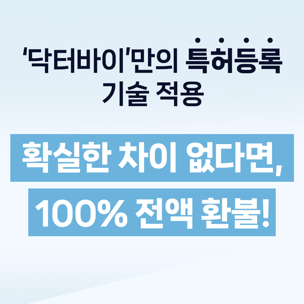 강아지 눈 건강을 위한 영양제, 눈물 자국과 냄새까지 잡아주는 제품 추천