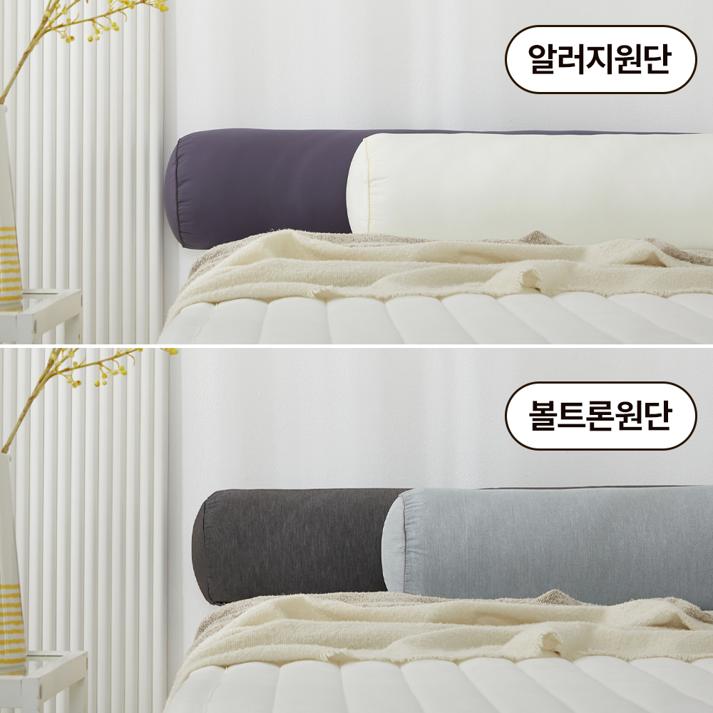 편안하게 안아주는 긴 베개, 집앤콕 바디필로우로 숙면을 즐기세요