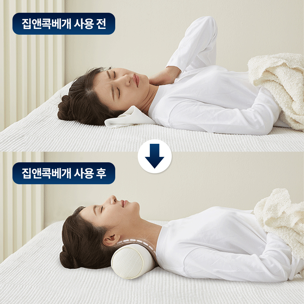 편안한 목 건강을 위한 낮은 일자목 베개 추천