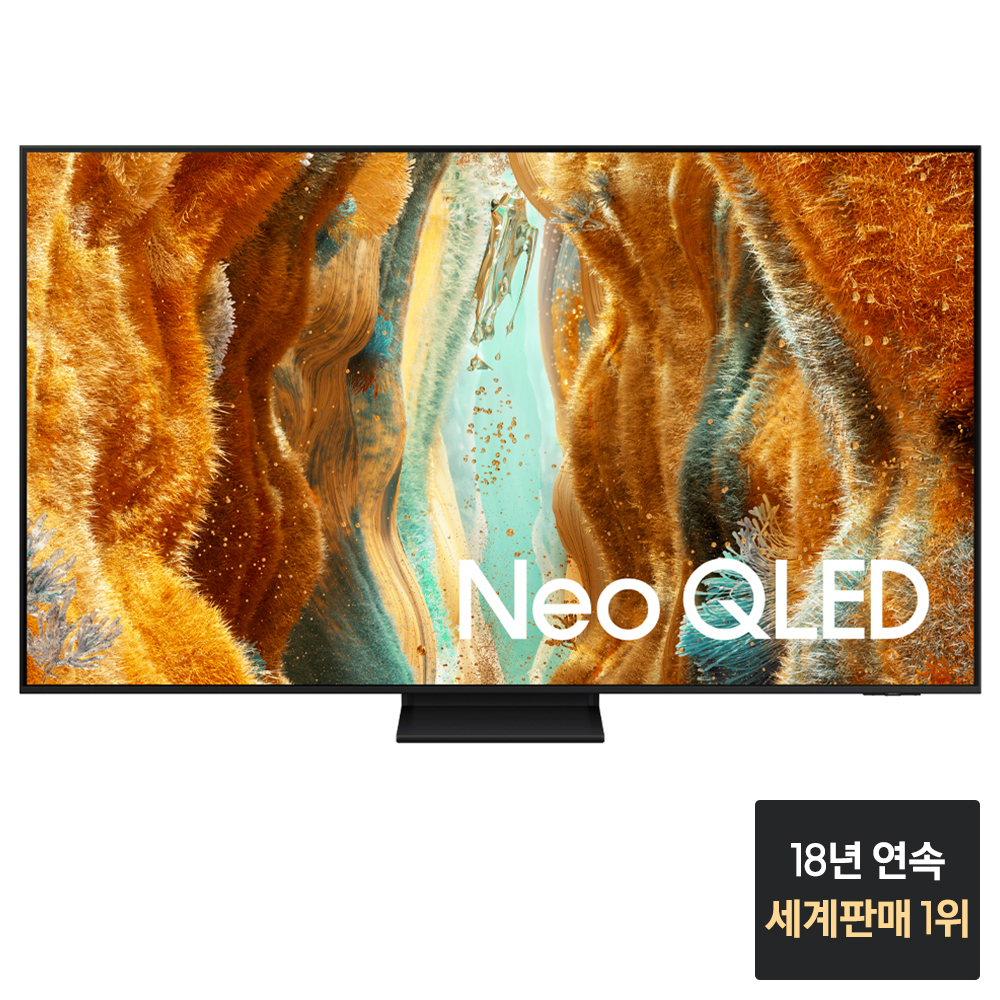 2025년형 삼성 Neo QLED QNF70 65인치로 집에서 영화관 같은 경험을 즐기세요