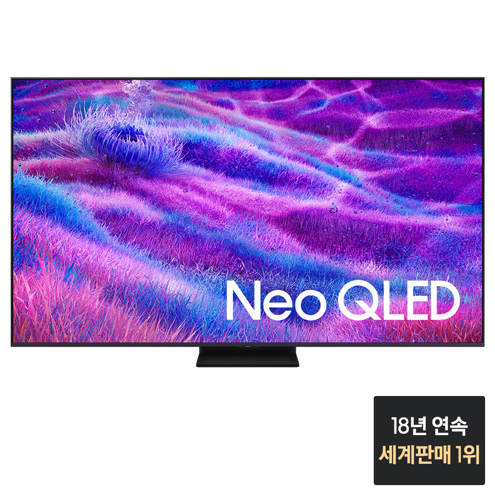 집에서 즐기는 최고의 화질, 삼성 Neo QLED 75인치 TV 추천
