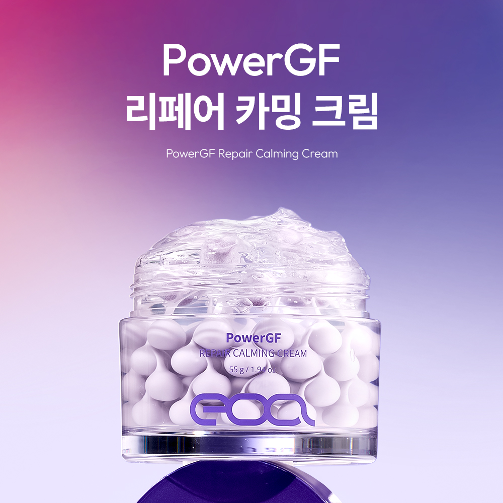 피부과 추천! 장나라의 풀쎄라 프로와 풀써마 세트로 피부 탄력 업!