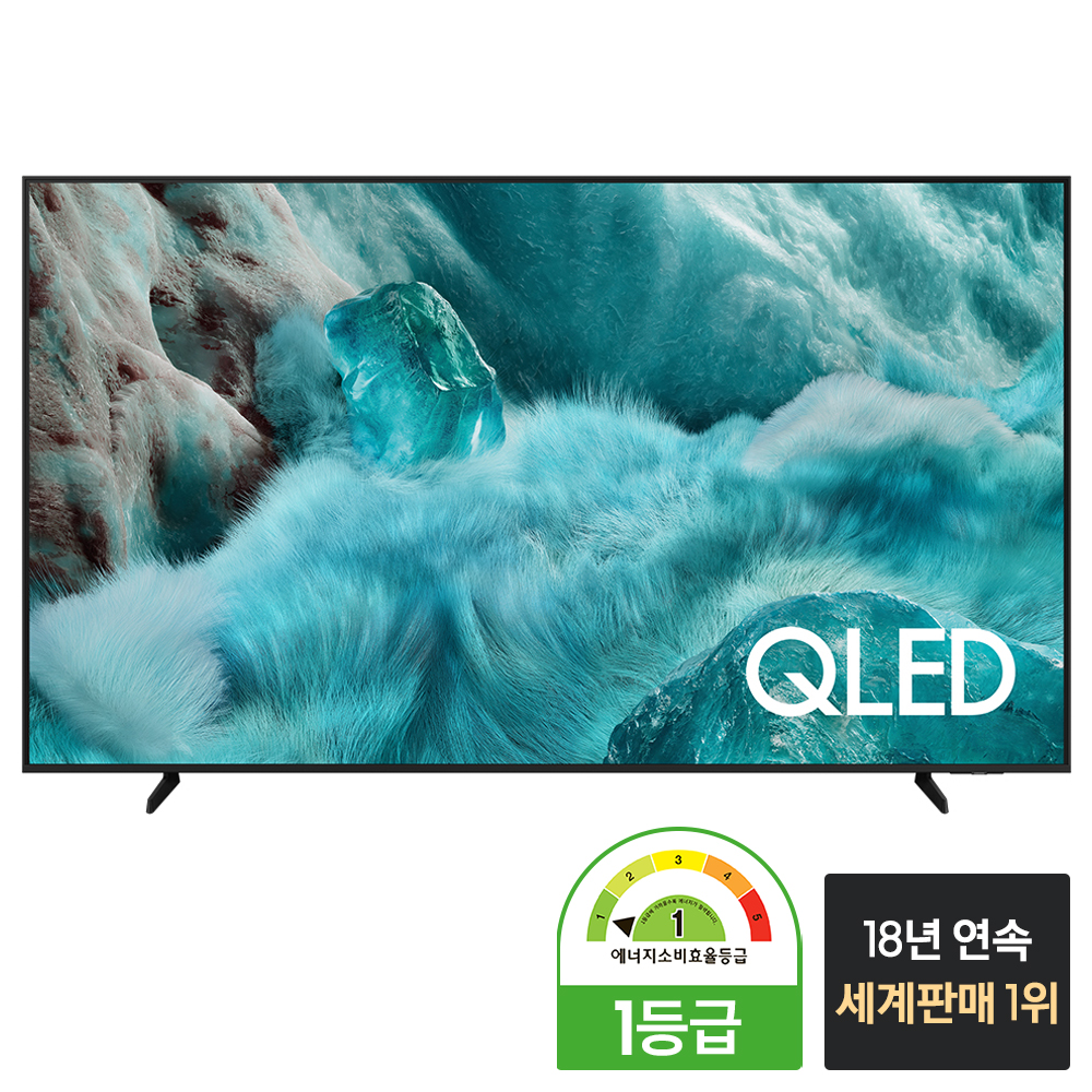 가족 모두가 즐길 수 있는 214cm 크기의 4K TV, 삼성 QLED 추천해요!