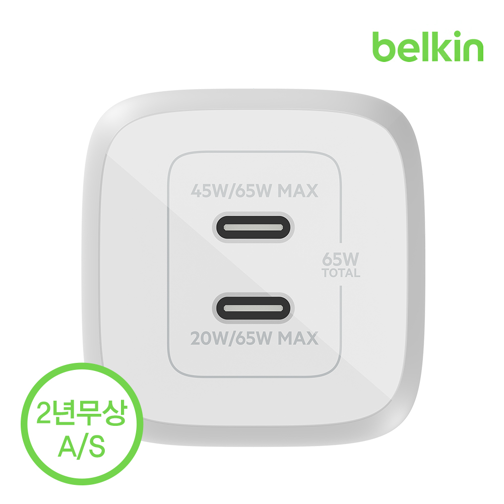 편리하게 빠른 충전! 벨킨 65W 듀얼 C타입 PD 충전기 소개