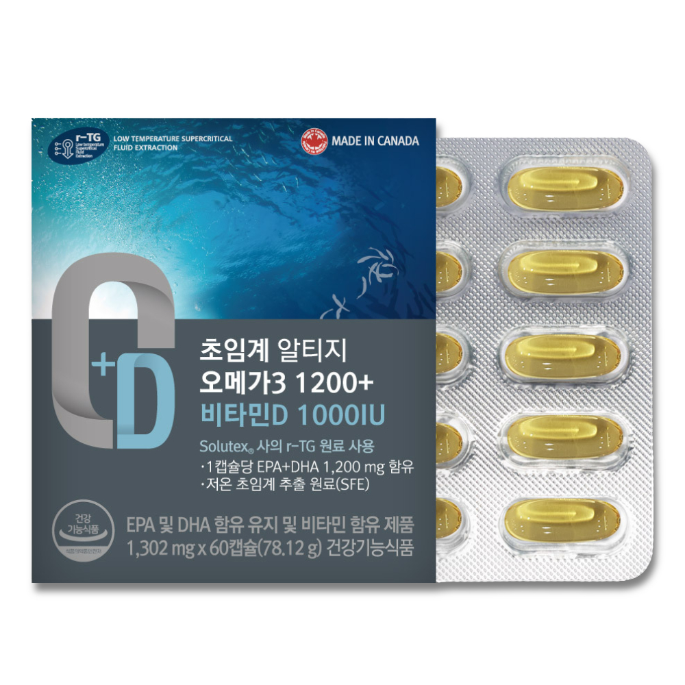 캐나다산 초임계 오메가3와 비타민D, 2개월분으로 건강 챙기기