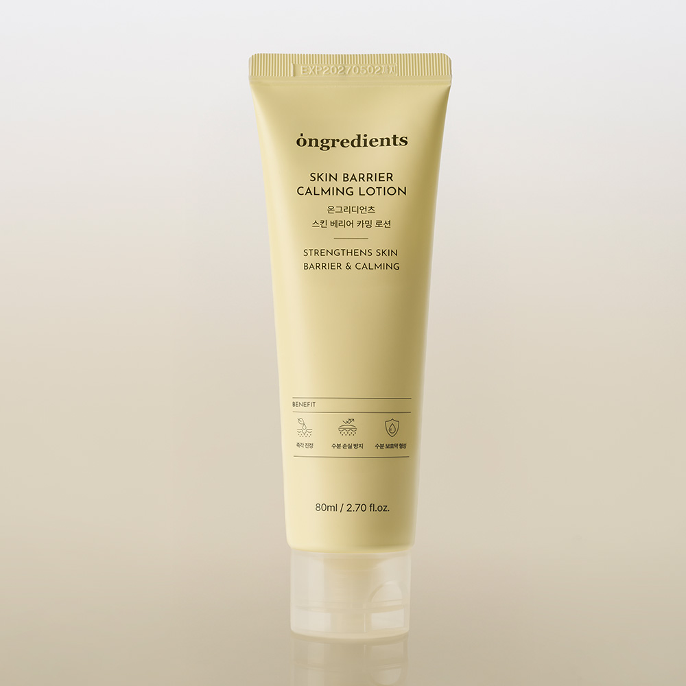 피부에 빛나는 광채를 더하는 온그리디언츠 스킨 세럼과 로션 추천!