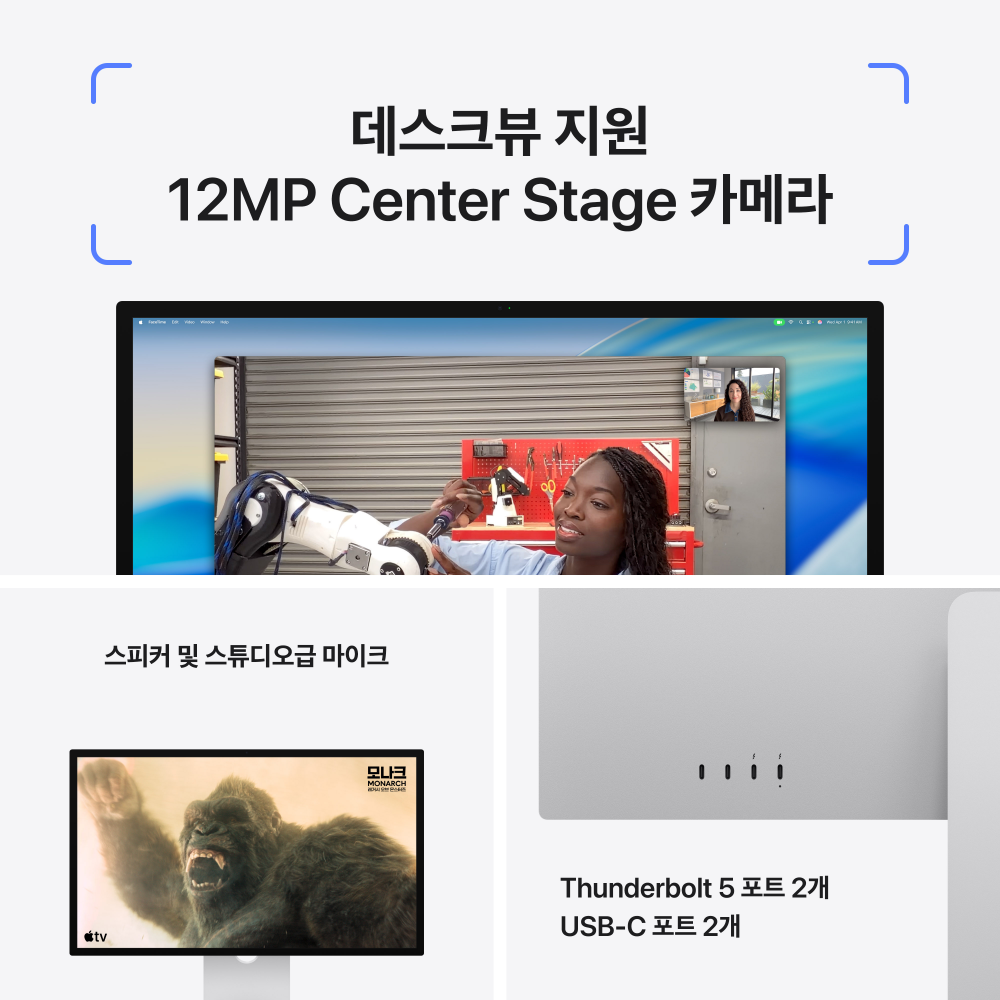 애플 스튜디오 디스플레이를 더 편하게, 기울기 조절 스탠드로 업그레이드하기