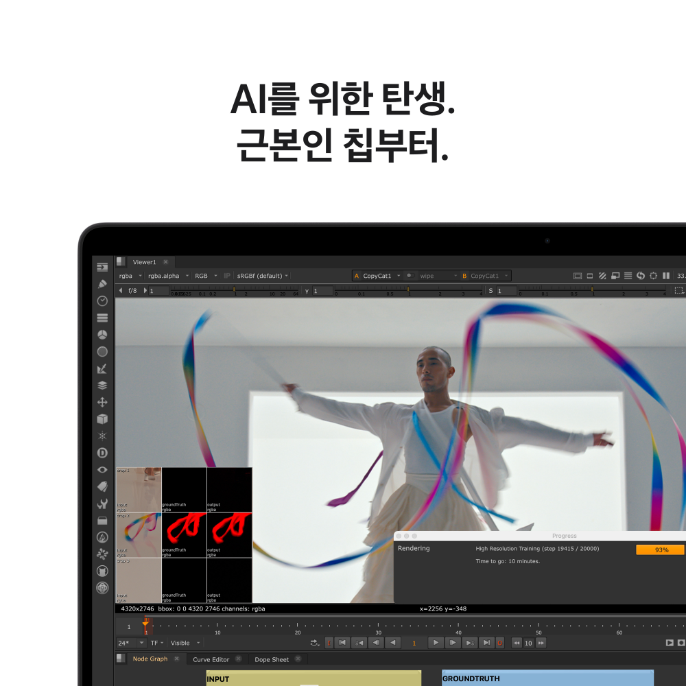 새로운 맥북프로 16인치, 어떤 점이 달라졌을까?