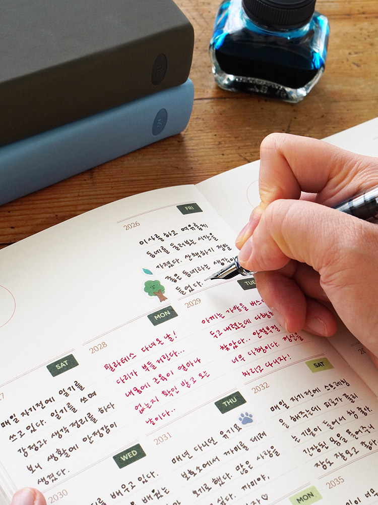 2026년을 특별하게 기록하는 오늘기억 10년 다이어리, 함께 시작해보세요!