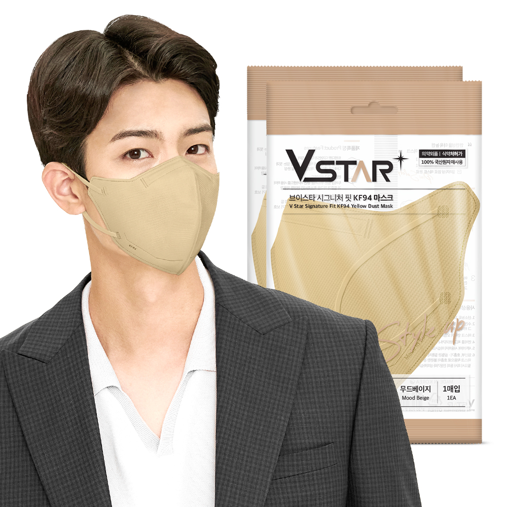 일상에서 편하게 쓰는 KF94 대형 마스크, 시크블랙 컬러로 깔끔하게!