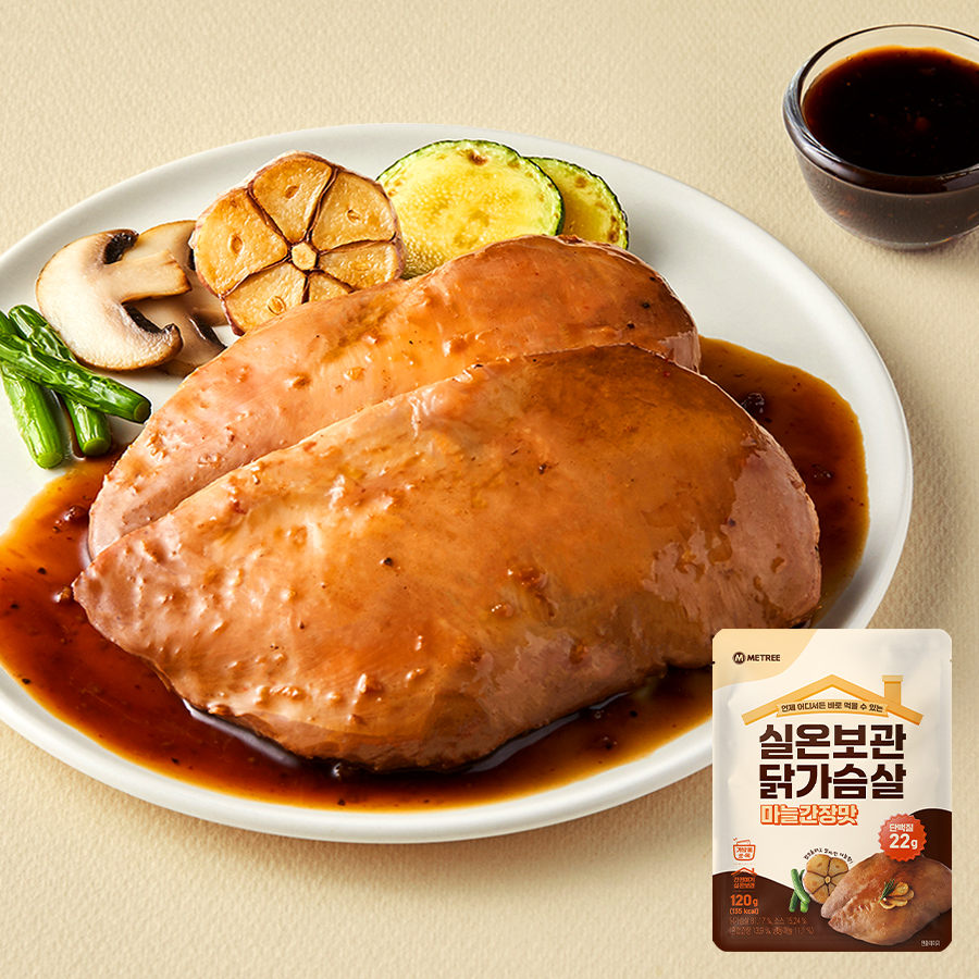 집에서 간편하게 즐기는 실온 보관 닭가슴살 5종 세트 추천