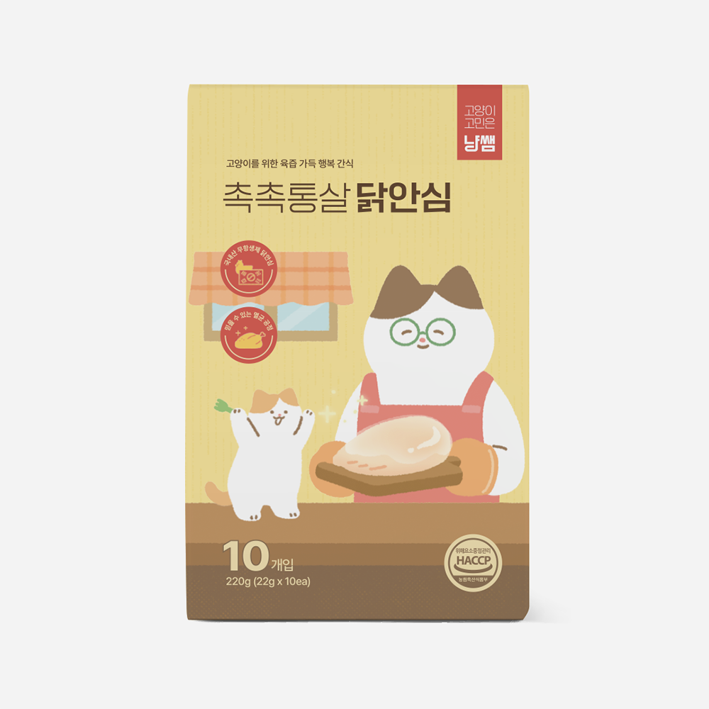 고양이 간식, 촉촉하고 건강하게! 냥쌤 닭고기와 생선 안심 간식 추천