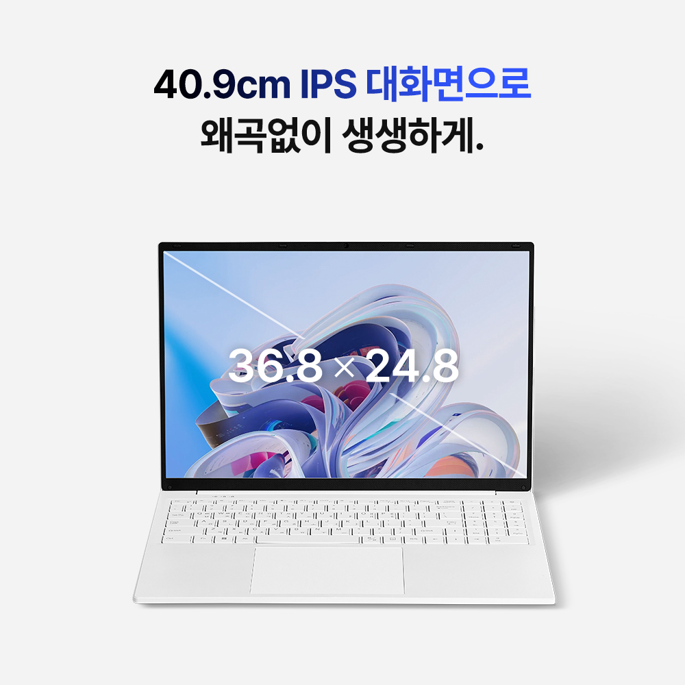 가볍고 강력한 노트북으로 업무와 공부를 더 편하게!