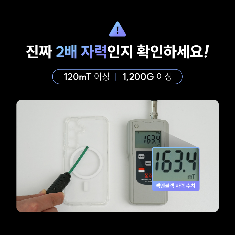 갤럭시S24 울트라에 딱 맞는 투명 맥세이프 케이스, 쉽게 선택하는 방법!