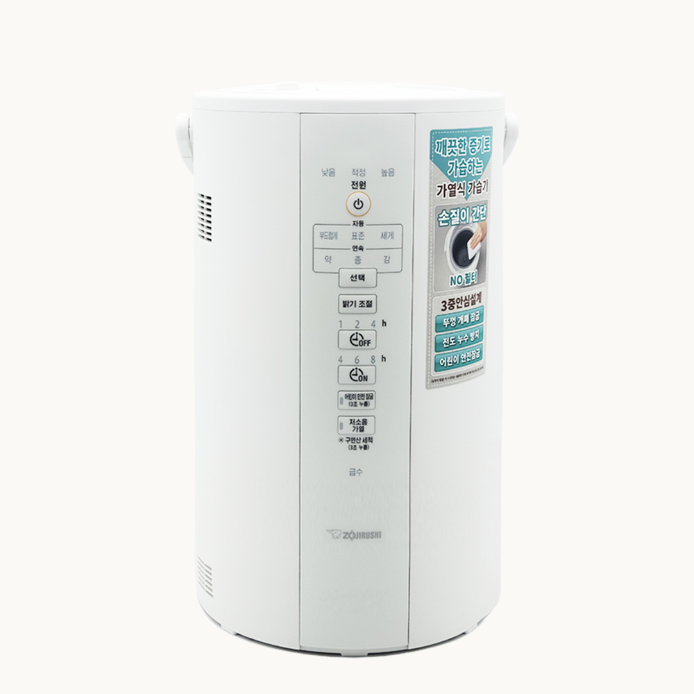 집에서도 간편하게 사용하는 가열식 가습기, 최신형 대용량 모델 추천!