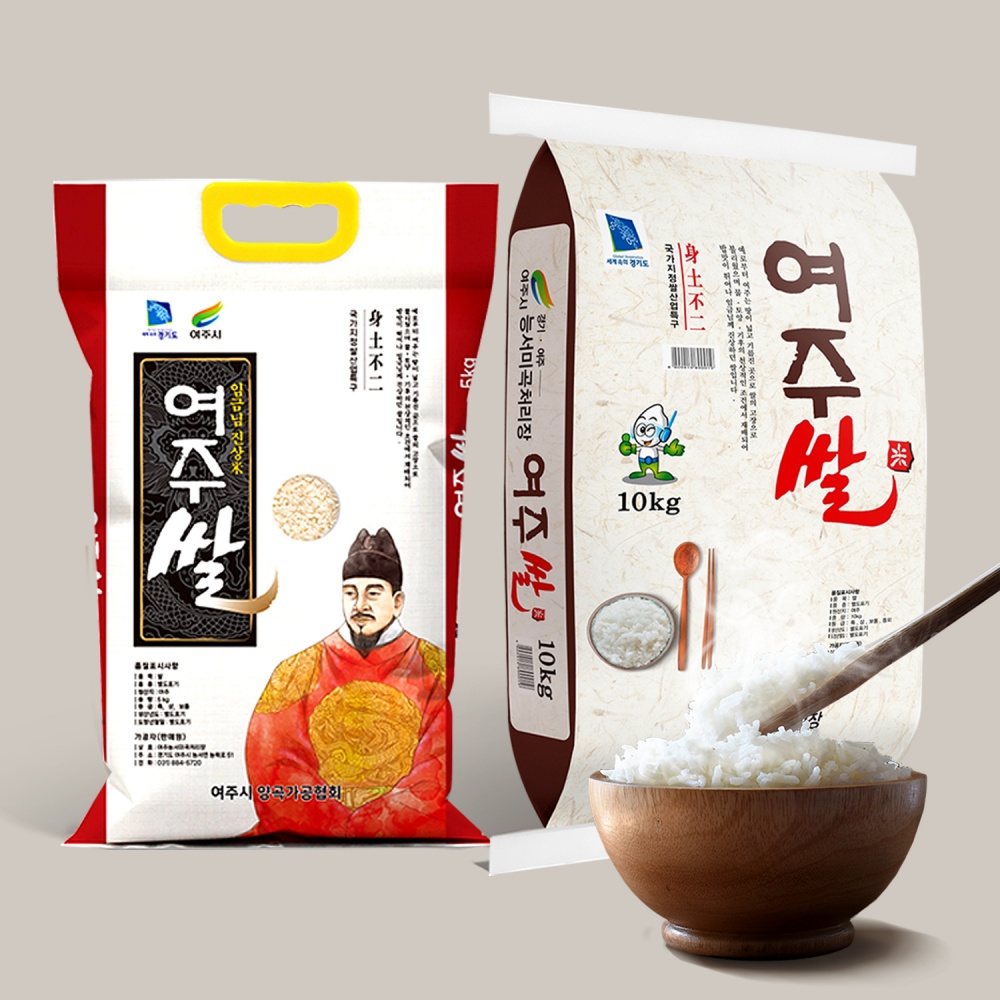 신선한 햅쌀로 만든 여주쌀, 집에서 맛보는 건강한 밥상