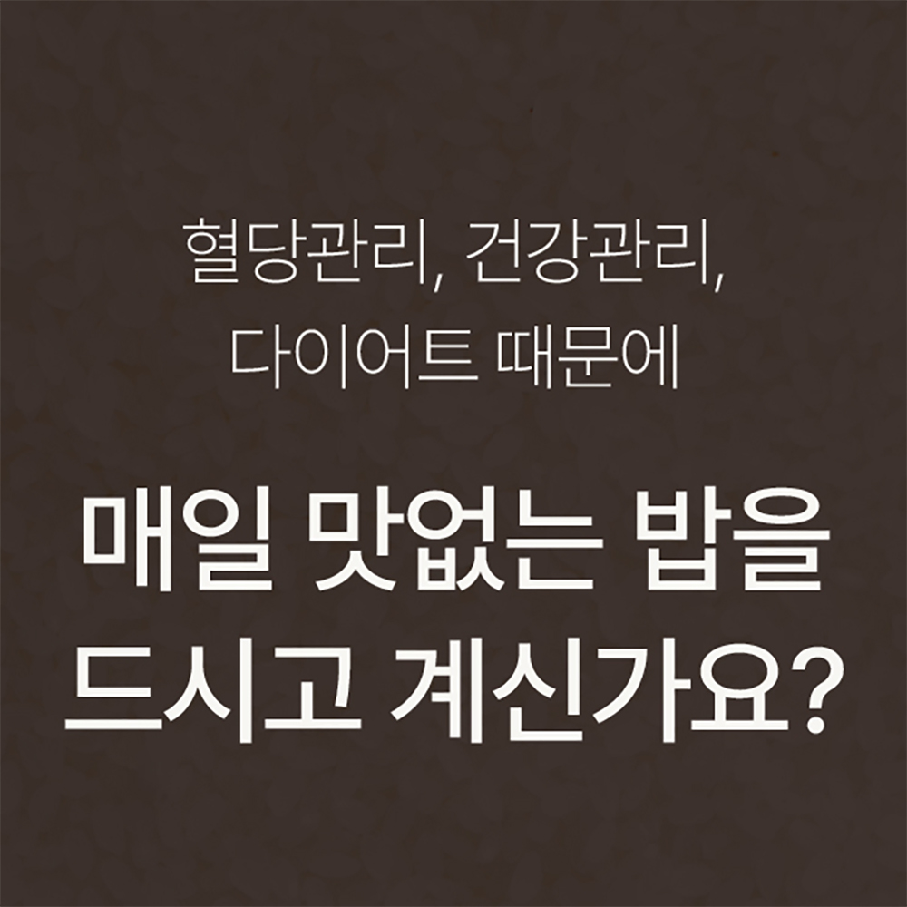일상 속 건강 챙기기! 고함량 바나듐쌀 10kg 한 포로 시작하세요