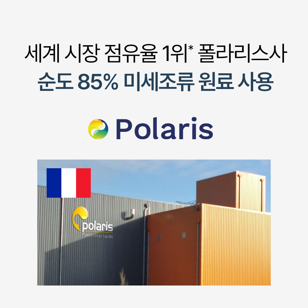 임산부를 위한 식물성 오메가3, DHA 미니 캡슐로 건강 챙기기