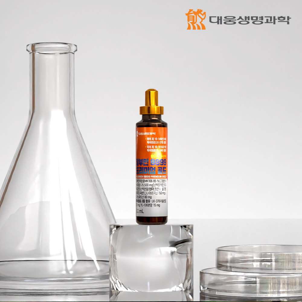 일상 속 건강 챙기기! 마시는 알부민으로 활력 충전하세요