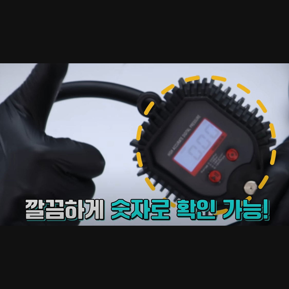 쉽고 빠르게 체크하는 디지털 타이어 공기압계, 집에서도 간편하게!