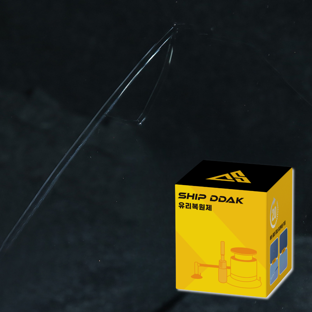 차량 앞유리 돌빵과 기스를 쉽게 고치는 방법, 유리복원제 추천