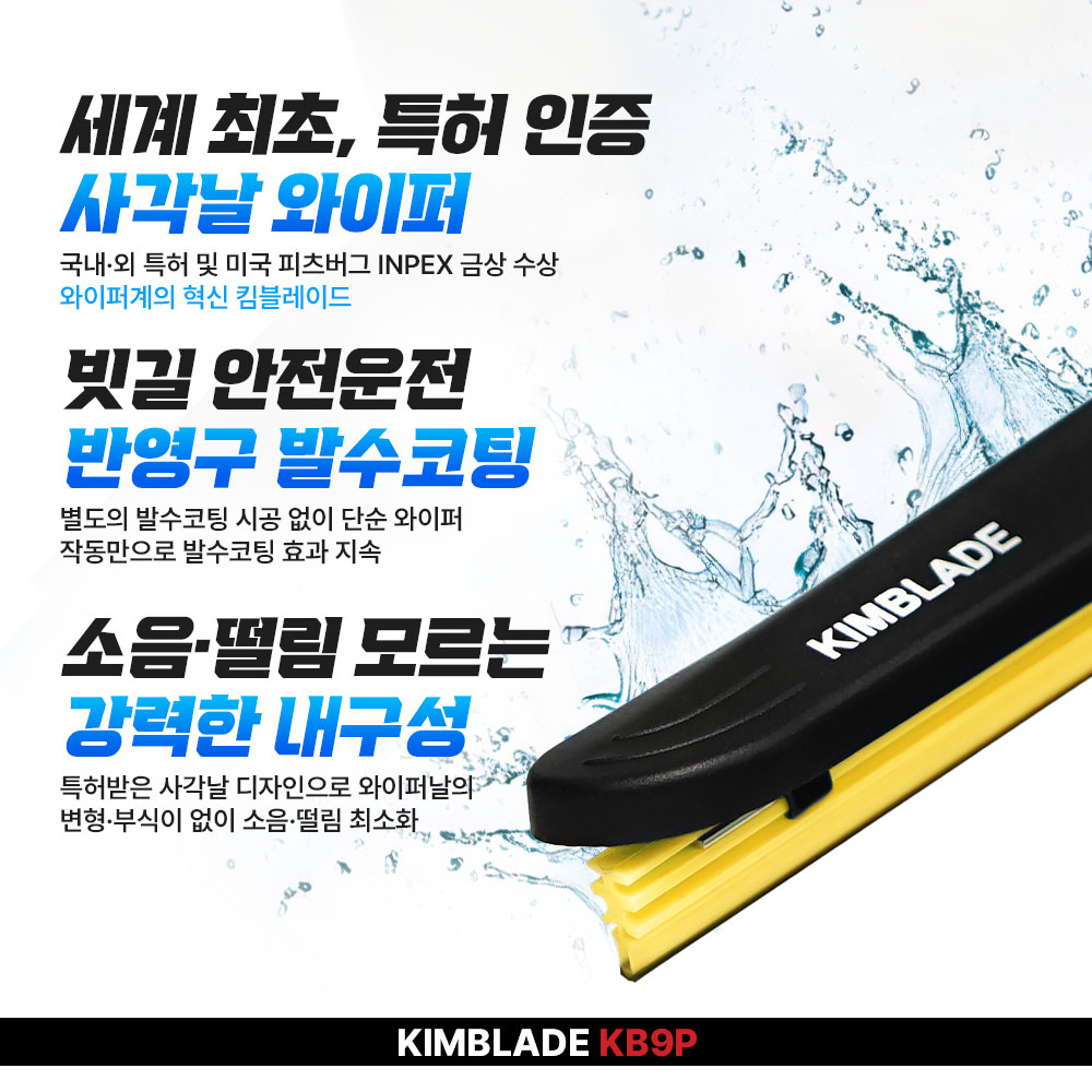 자동차 와이퍼 교체, 이렇게 쉽게 할 수 있어요!