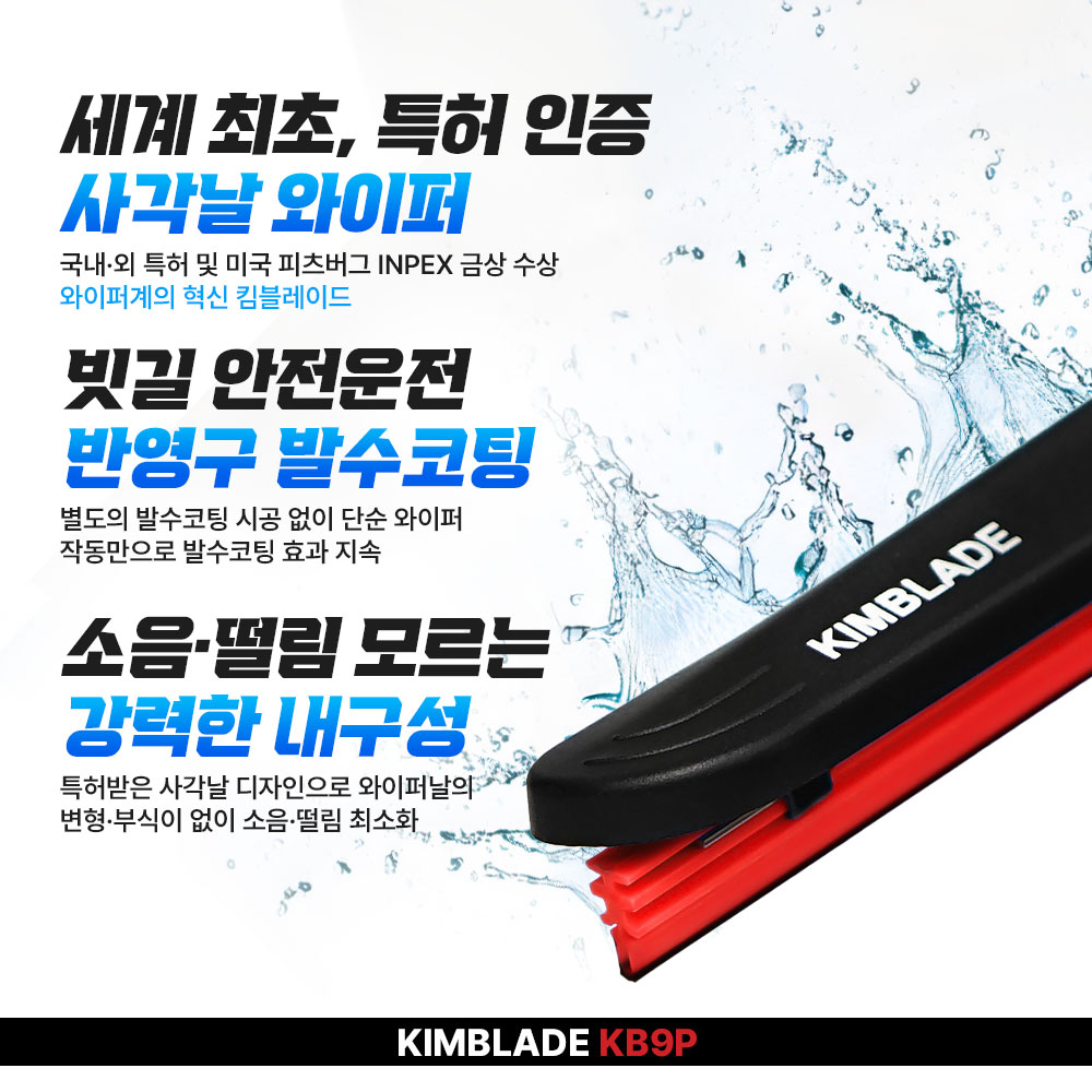 자동차 와이퍼 교체, 이렇게 쉽고 빠르게 할 수 있어요!