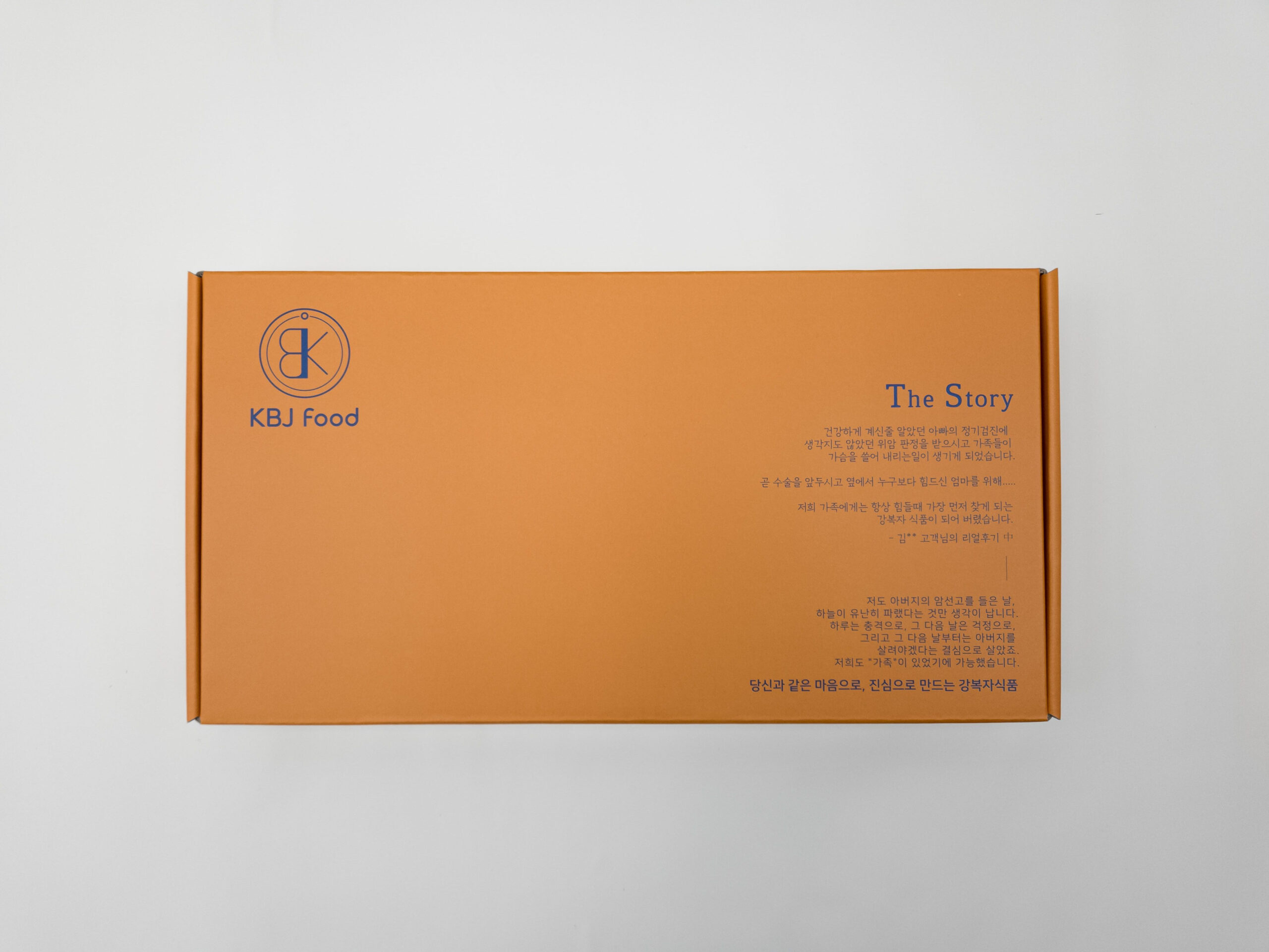 지리산 흑염소즙으로 건강 챙기기, 자연의 힘을 느껴보세요!