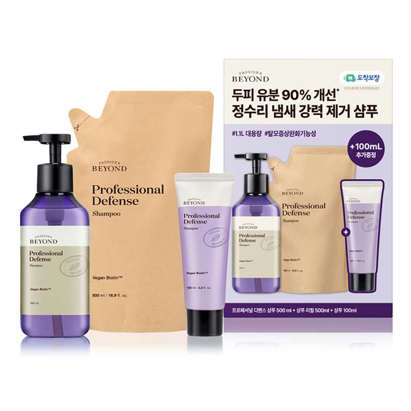가족 모두가 쓰기 좋은 대용량 탈모샴푸 추천, 비욘드 프로페셔널 디펜스 베리향