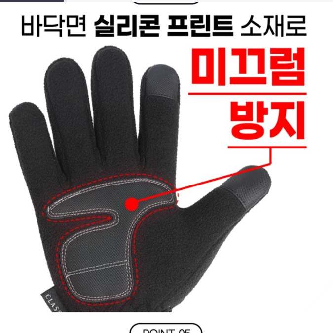 겨울철에 딱인 군용 방한 장갑, 운전할 때도 편하게 착용하세요!