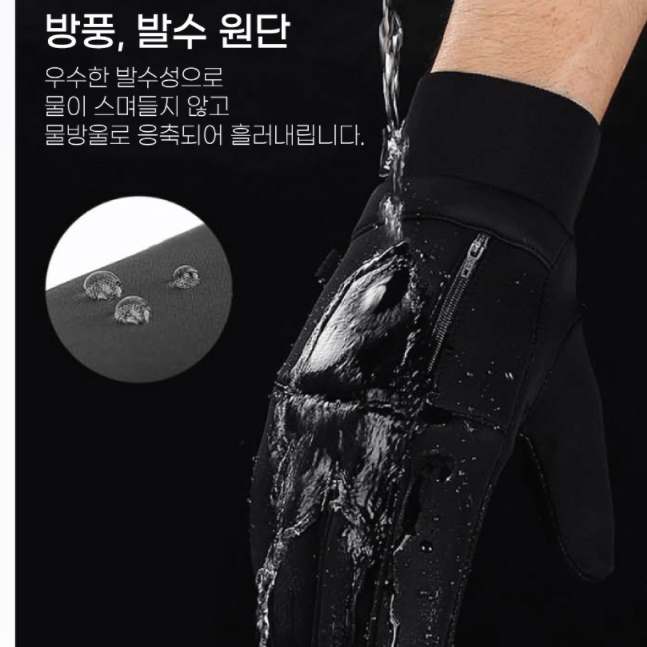 겨울철 배달과 운전을 더 따뜻하게! 군용 방한 장갑 추천
