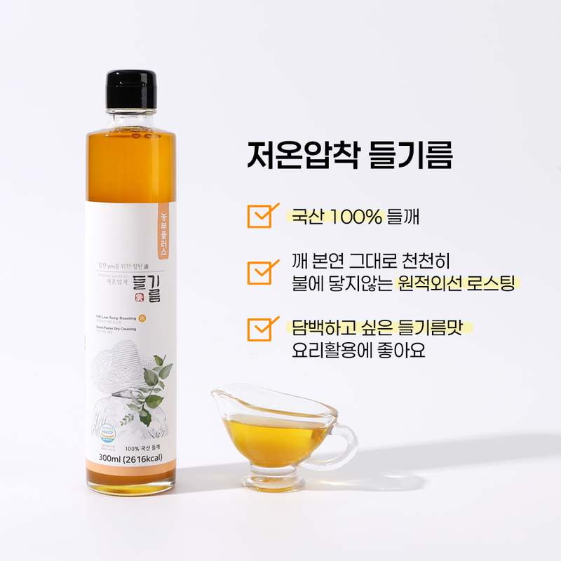 집에서 즐기는 건강한 참기름, 농부플러스 저온압착 180ml