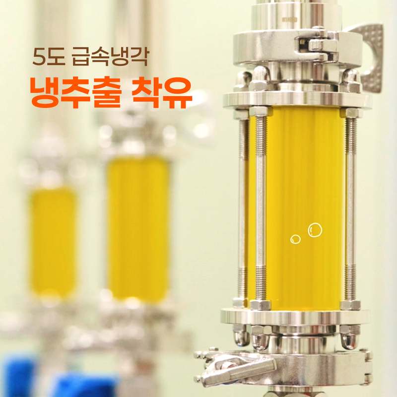 집에서 즐기는 건강한 들기름, 자연이 준 선물