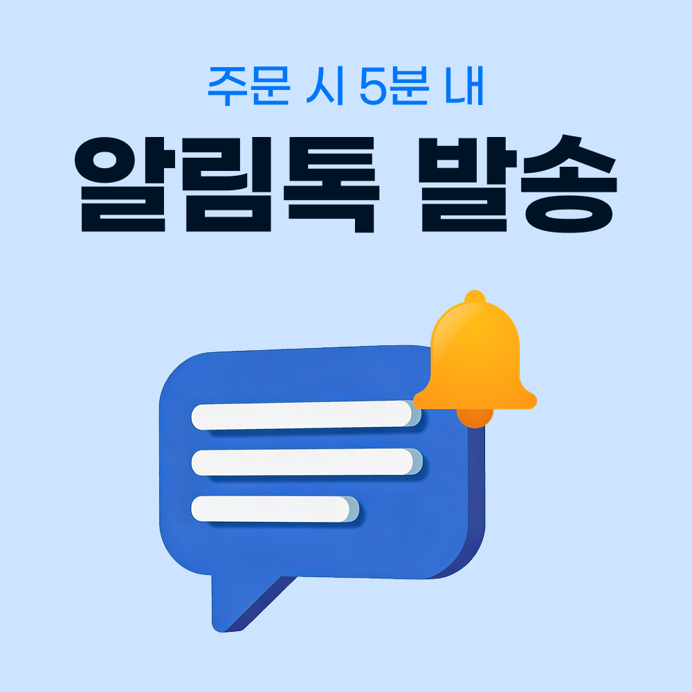 태국 여행 필수! 방콕과 치앙마이에서 사용하는 무제한 eSIM 가이드