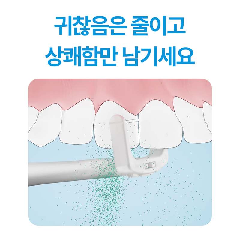 일상에서 편하게 사용하는 첨단 치간칫솔과 치실 추천