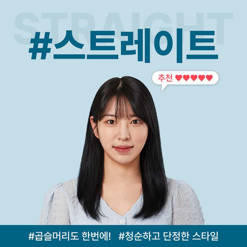 집에서도 전문가처럼! 글램팜 글램뮤즈 터치 플랫 판고데기 추천